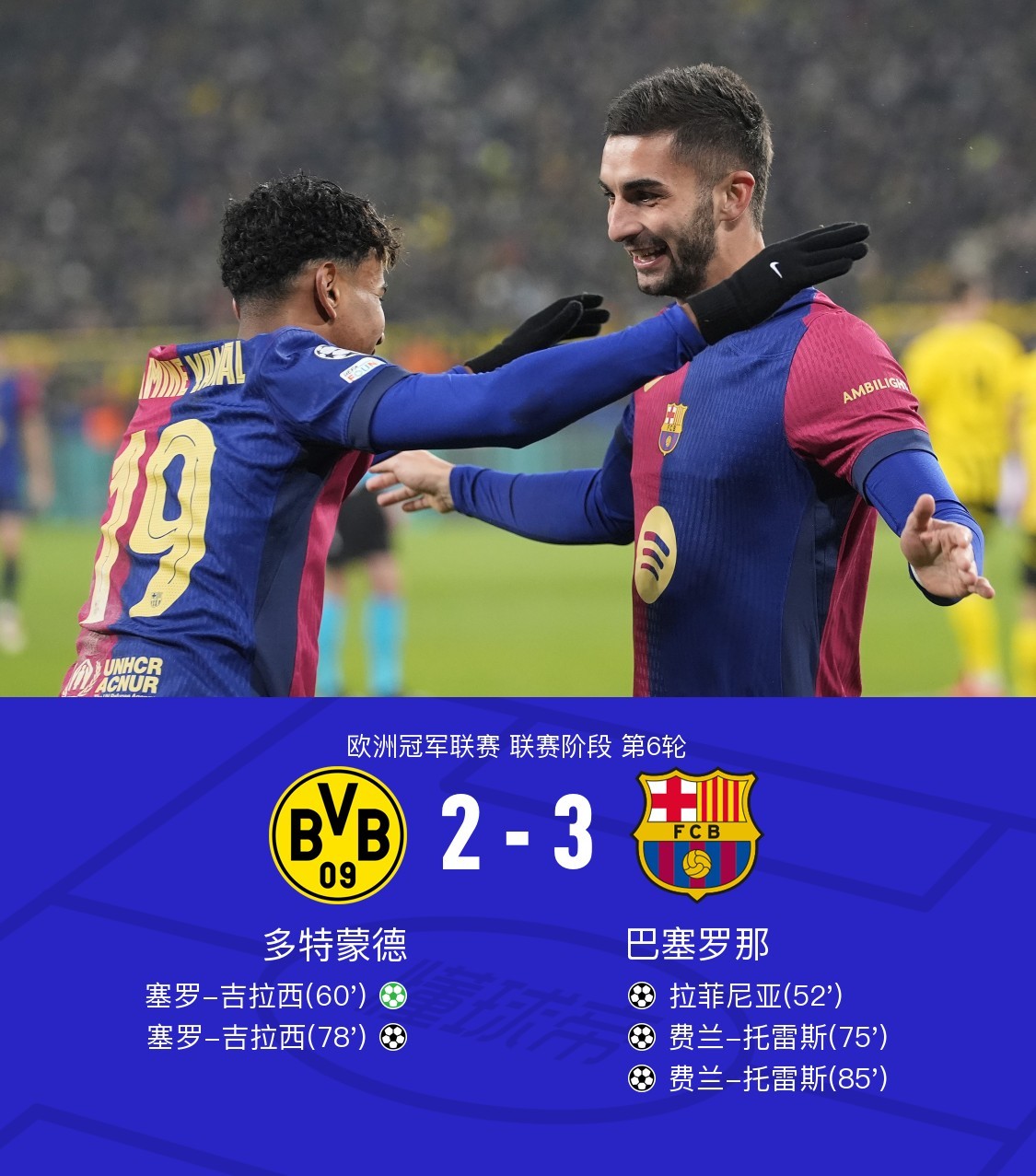 爱游戏体育官网包含欧冠赛前走向成谜，那不勒斯门线救险，引发热议，更衣室氛围转暖的词条