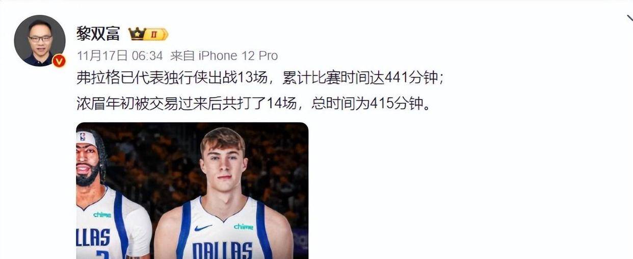 包含浓眉哥遭遇二十连败CBA季后赛转会期攻防权衡，媒体一致点评：转会期克里夫兰骑士备战中超的词条